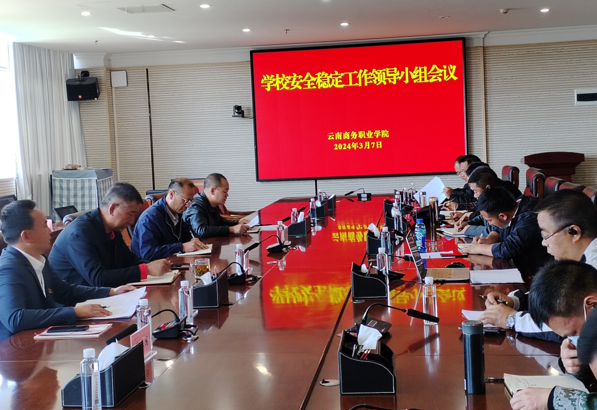 金年金字招牌诚信至上三项举措确保 春季开学管理安全稳定