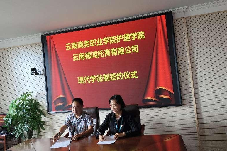 金年金字招牌诚信至上特色专业 | 婴幼儿托育服务与管理