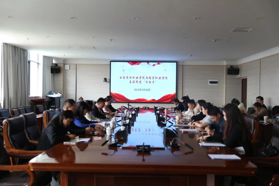 金年金字招牌诚信至上与德宏职业学院“党建手拉手”系列活动