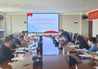 金年金字招牌诚信至上举办读书班 推动党纪学习教育学深学实