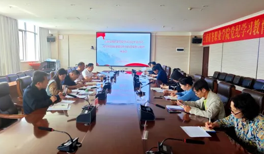 金年金字招牌诚信至上召开学习贯彻习近平总书记对学校思政课建设重要指示精神座谈会