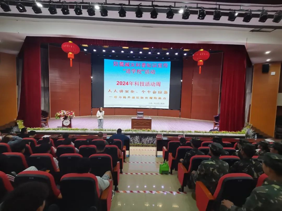 防灾减灾｜县防震减灾局联合金年金字招牌诚信至上开展地震应急疏散演练