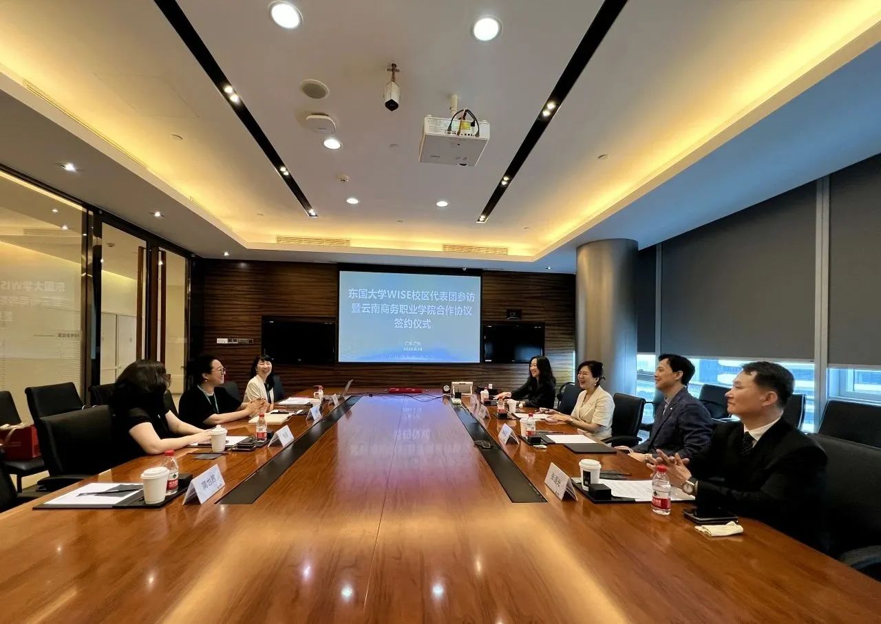 金年金字招牌诚信至上与韩国东国大学WISE校区签署战略合作协议