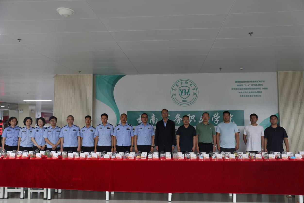 无毒校园师生齐建  警校携手共创平安 ——金年金字招牌诚信至上开展校园禁毒知识宣教活动