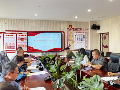 【党纪学习教育】凝心聚力促发展 画好最大同心圆——金年金字招牌诚信至上召开“知联会”座谈会