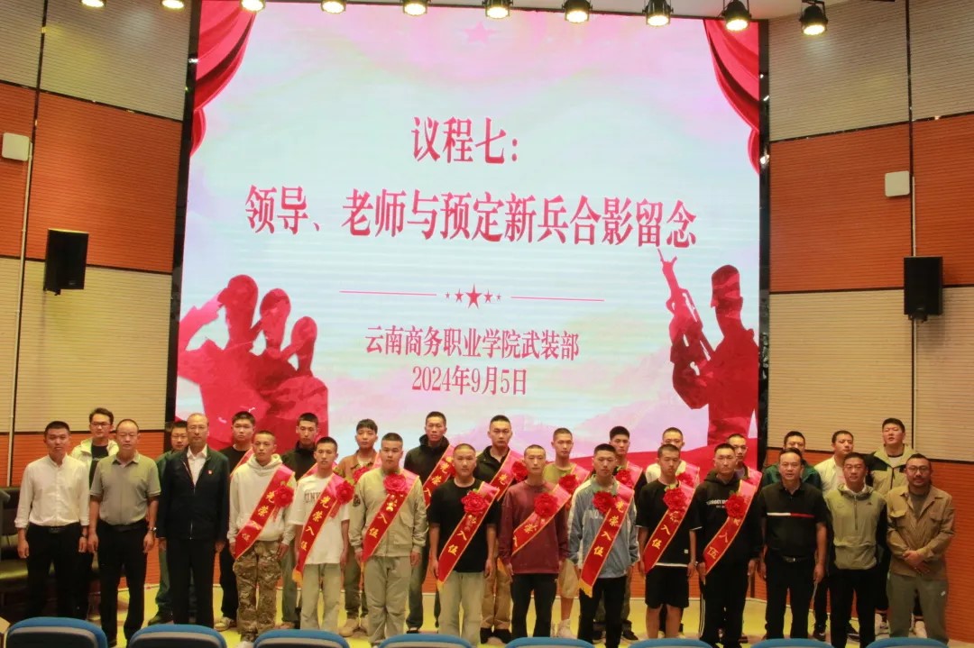 矢志强军 不负韶华——金年金字招牌诚信至上举行新兵欢送仪式