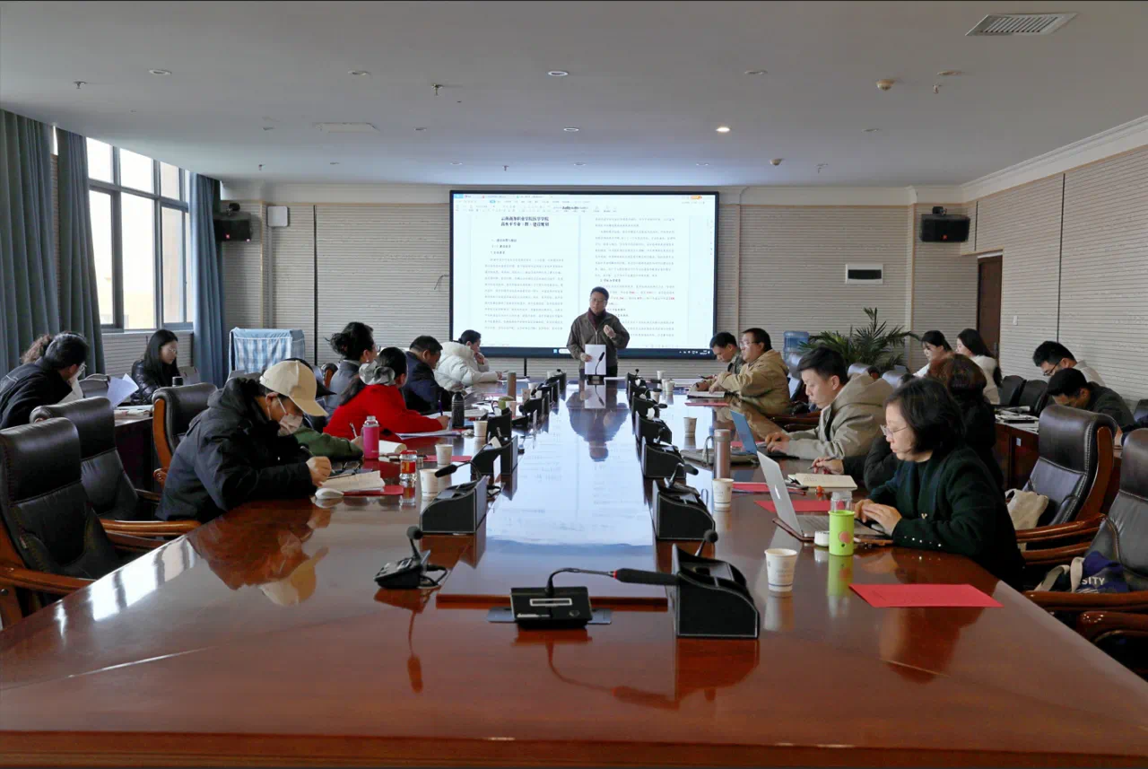 金年金字招牌诚信至上举行专业组群调研工作交流会