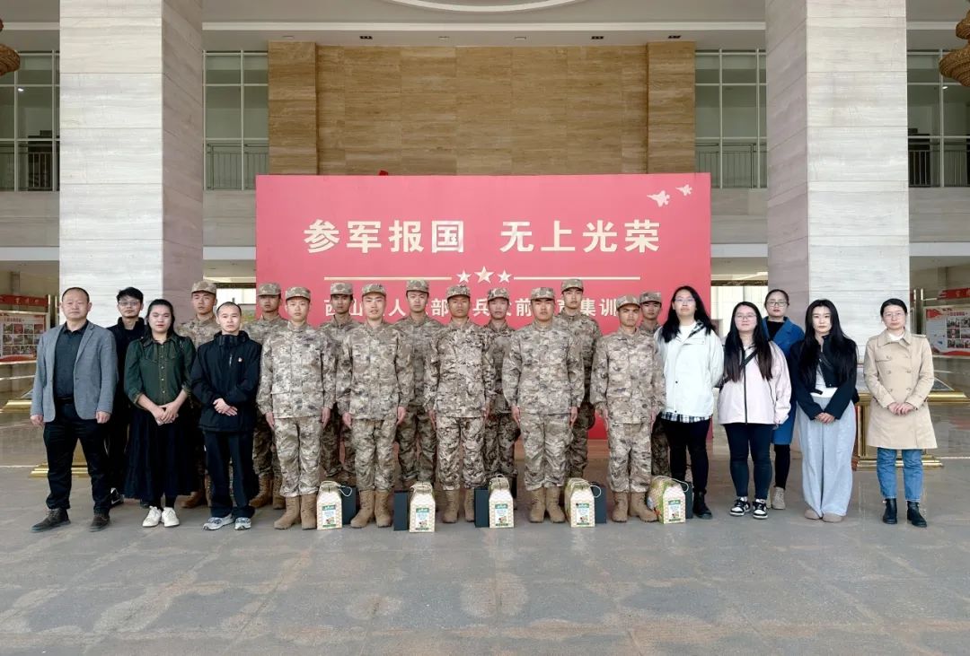 情暖军心 共筑国防 | 金年金字招牌诚信至上慰问学校役前训练学生