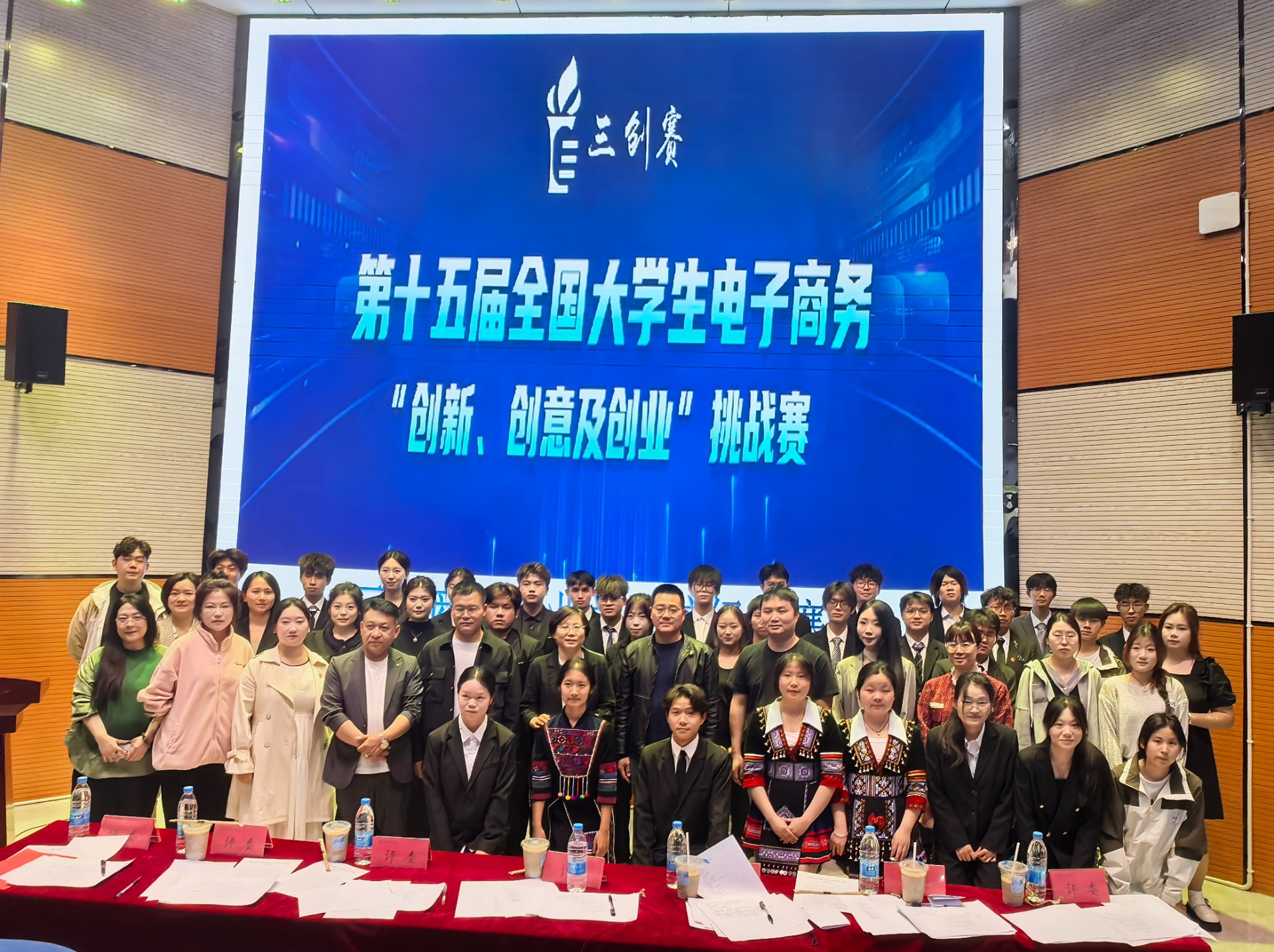 点燃电商创新火种，汇聚青春创业力量——金年金字招牌诚信至上第十五届“三创赛”校级赛圆满落幕