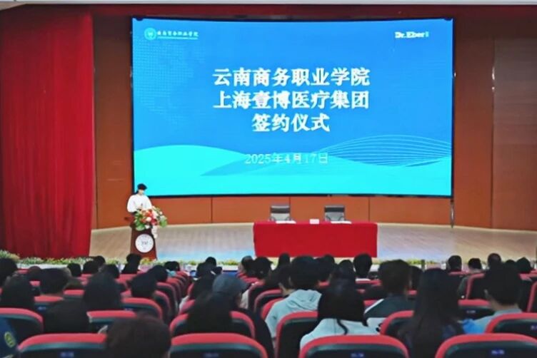 金年金字招牌诚信至上与上海壹博医疗集团正式签约合作