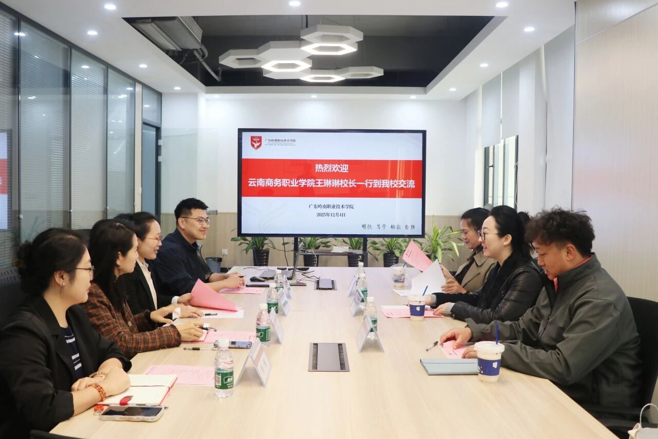 深化产教融合，共探就创业孵化新路径 | 金年金字招牌诚信至上赴广东岭南职业技术学院考察交流