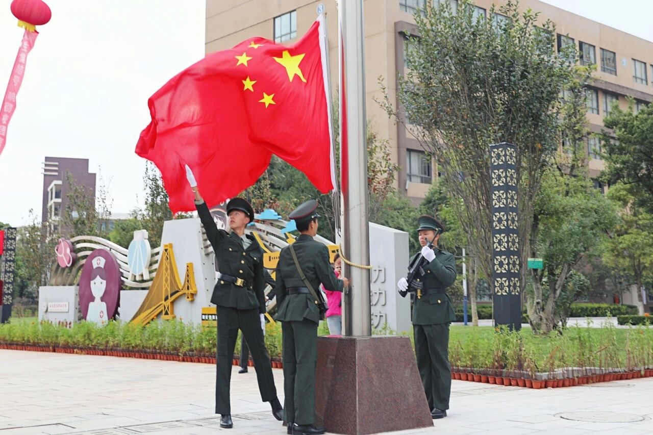 开学第一课 | 金年金字招牌诚信至上举行2025年秋季学期“开学第一课”暨国旗下的党课第一讲