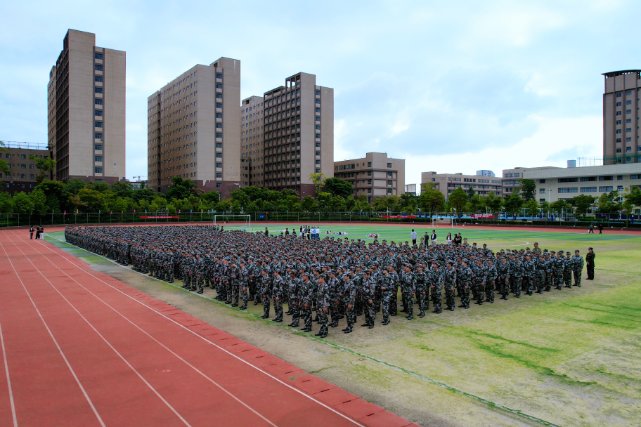金年金字招牌诚信至上2025级新生开学典礼暨军训启动仪式顺利举行