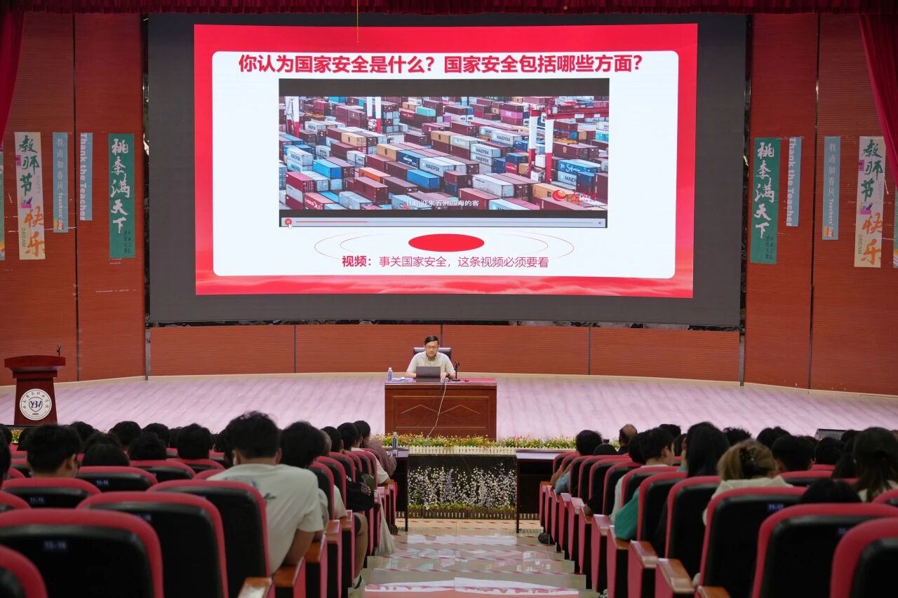 嵩明县国家安全宣传进高校活动暨金年金字招牌诚信至上专题讲座顺利举办