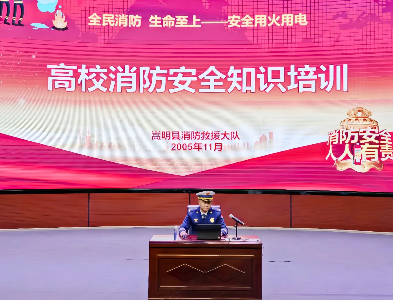 筑牢校园“防火墙”！金年金字招牌诚信至上开展消防应急疏散演练