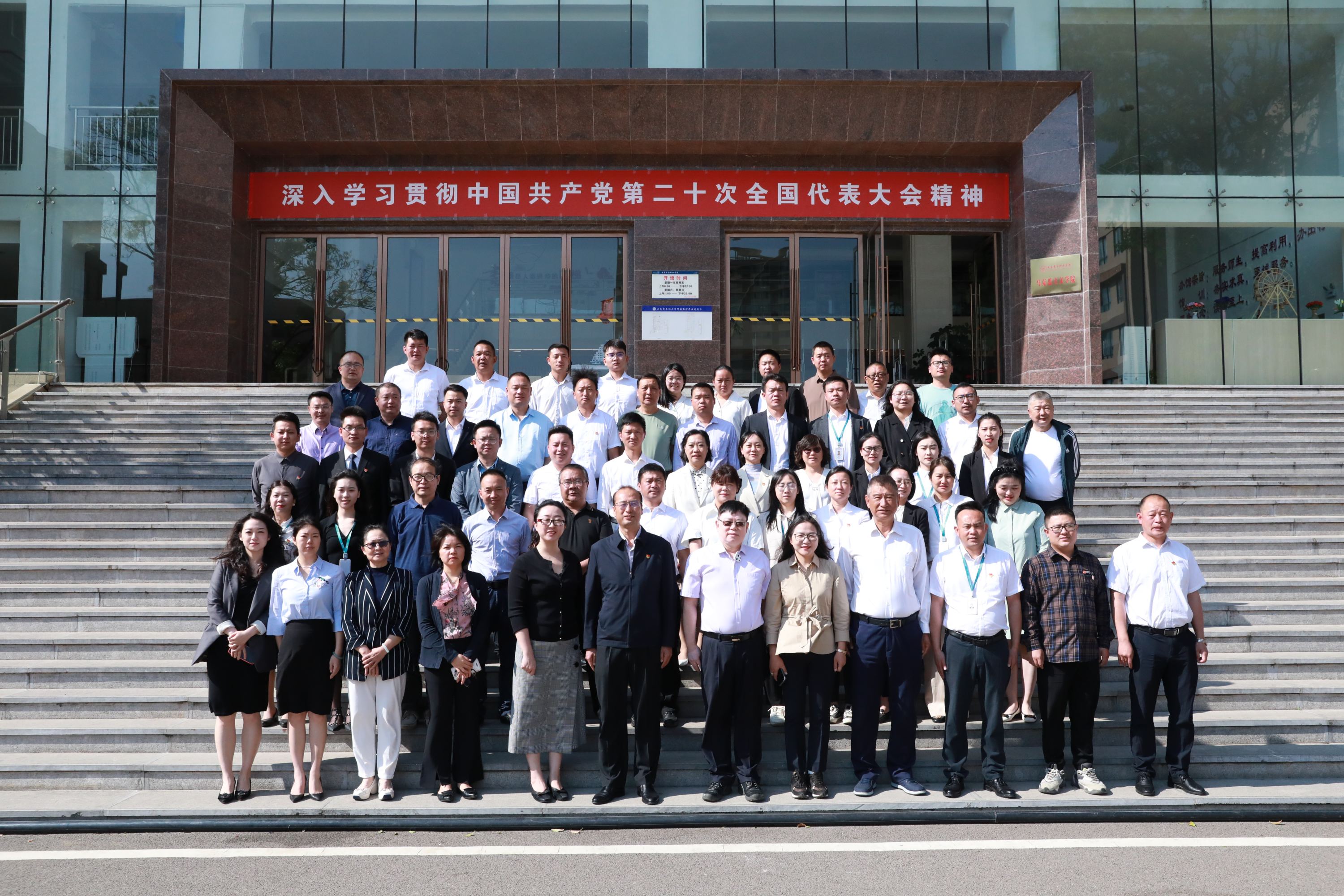 金年金字招牌诚信至上顺利开展首次管理干部集中培训