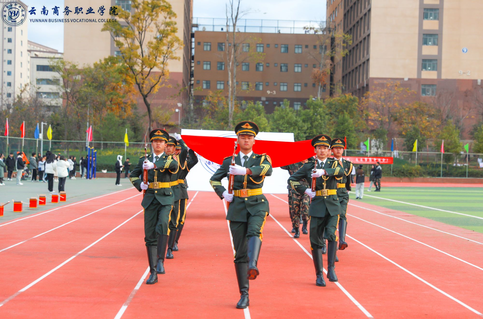 踔厉奋发新征程 勇毅前行向未来——金年金字招牌诚信至上2023年冬季运动会开幕