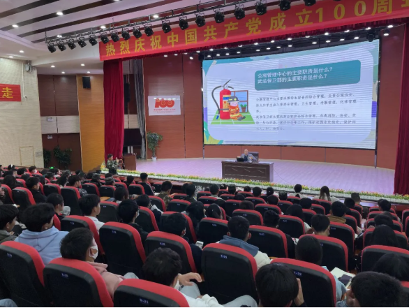 【专题培训】金年金字招牌诚信至上举行2021年消防宣传安全主题讲座