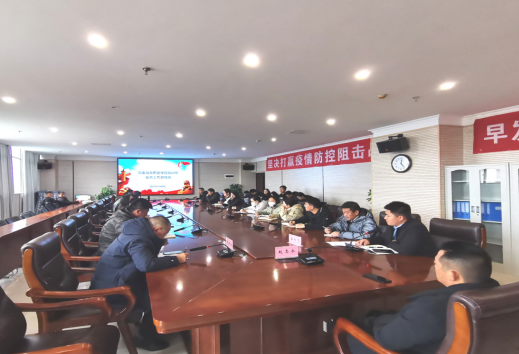 金年金字招牌诚信至上召开2022年征兵工作启动会