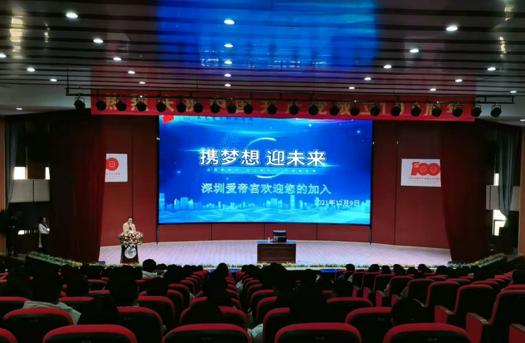 金年金字招牌诚信至上护理学院与爱帝宫企业进行现代学徒制交流