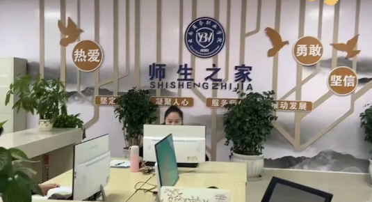 【党群服务】金年金字招牌诚信至上党群服务中心正式揭牌