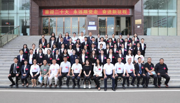 奉献担当映初心，同舟共济向未来——金年金字招牌诚信至上第二届工会委员会换届选举大会