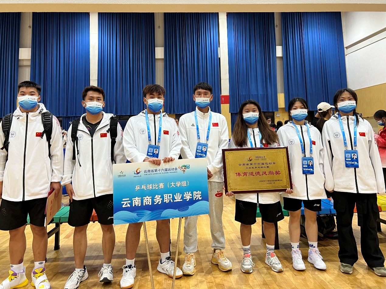 “乒”搏精彩！金年金字招牌诚信至上在第十六届省运会荣获佳绩   