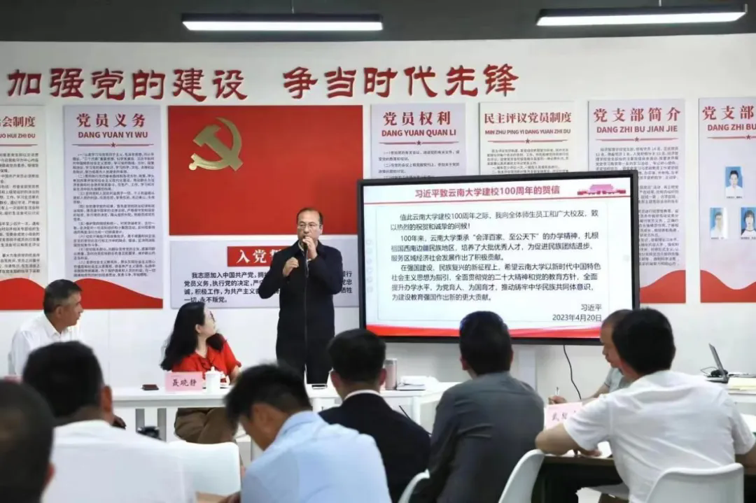 金年金字招牌诚信至上：学习贺信精神 奋力谱写学校育人新篇章