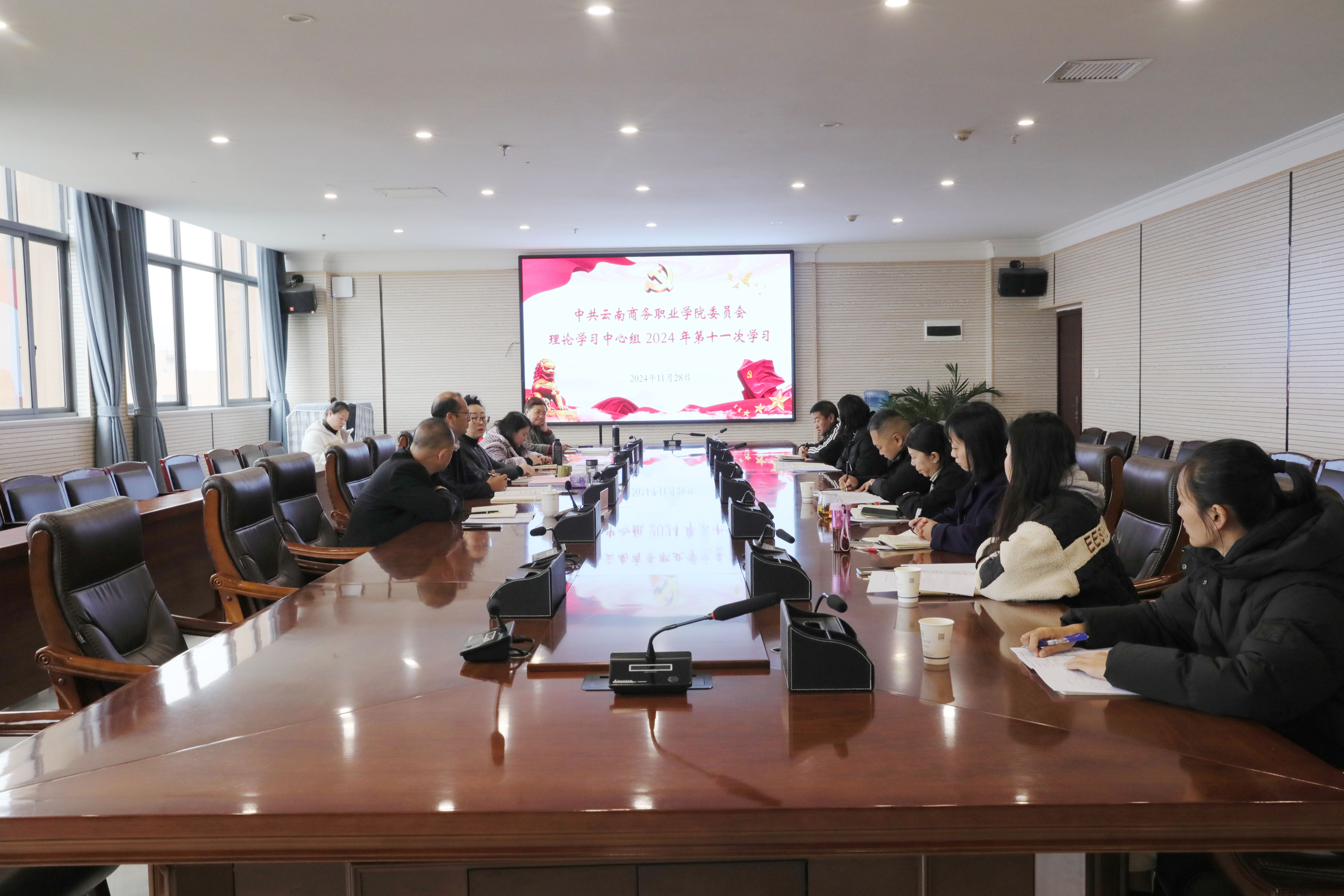 金年金字招牌诚信至上党委召开理论学习中心组2024年第十一次学习