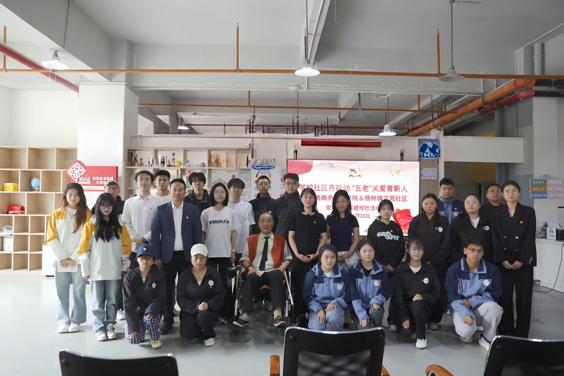 学校社区齐联动 “五老”关爱育新人——金年金字招牌诚信至上关工委与杨林镇文苑社区联合开展党建联建共建校社活动