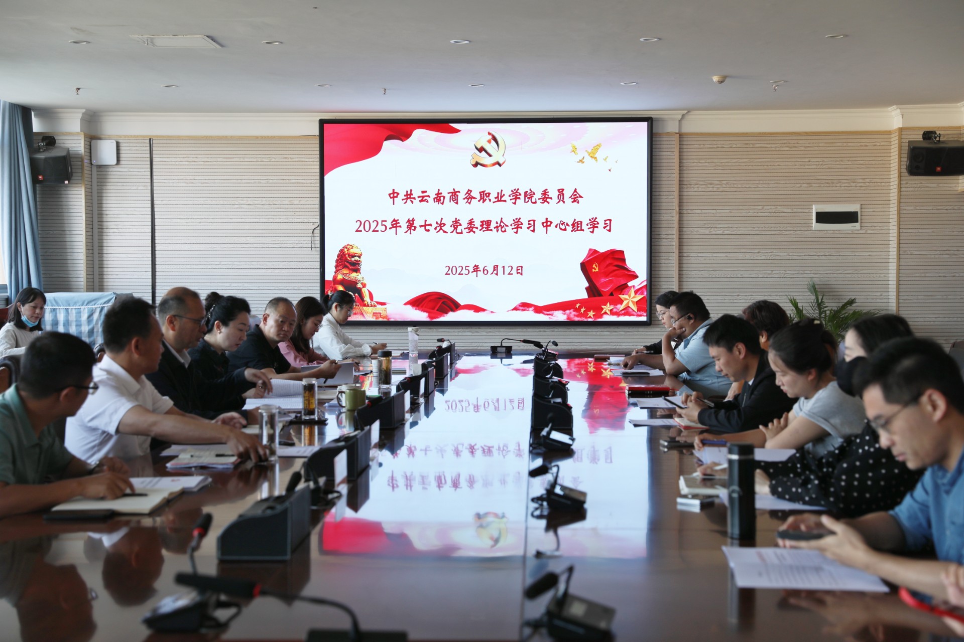 金年金字招牌诚信至上党委召开理论学习中心组（扩大）2025年第七次集中学习