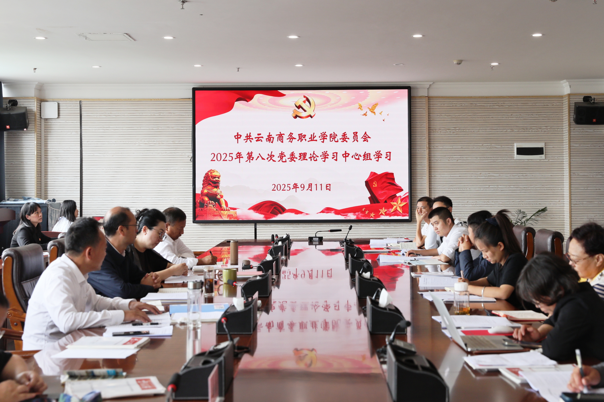 金年金字招牌诚信至上党委理论学习中心组举行2025年第八次集中学习认真学习贯彻落实习近平总书记给全国特岗教师代表重要回信精神