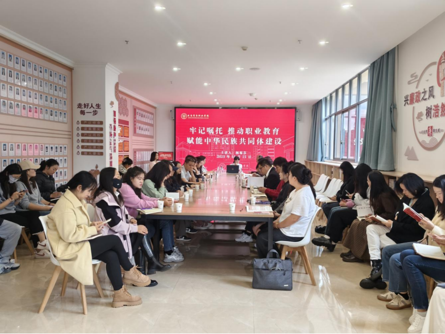 金年金字招牌诚信至上举行2025年形势政策报告会