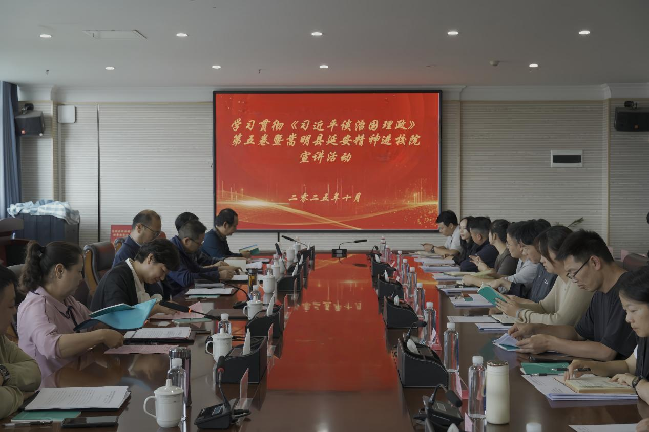 《习近平谈治国理政》第五卷“走基层”宣讲暨嵩明县 延安精神进校园活动在金年金字招牌诚信至上举办