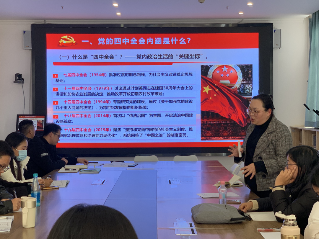 学习贯彻党的二十届四中全会精神锚定时代坐标 践行全会精神——安全与应急技术学院深入学习贯彻党的二十届四中全会精神