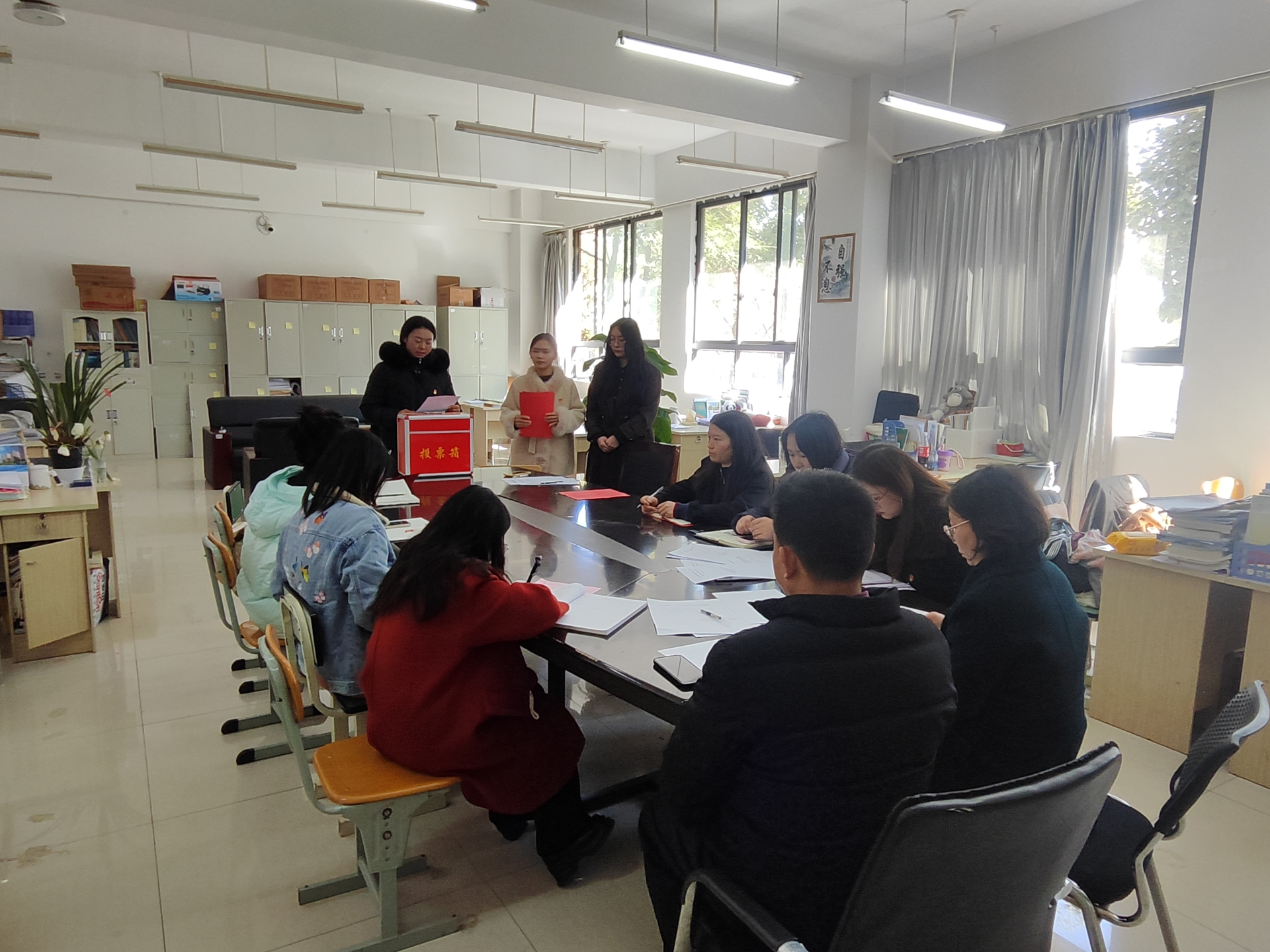 凝心聚力筑堡垒党建引领启新程——中共金年金字招牌诚信至上公共基础教学部支部成立大会顺利召开