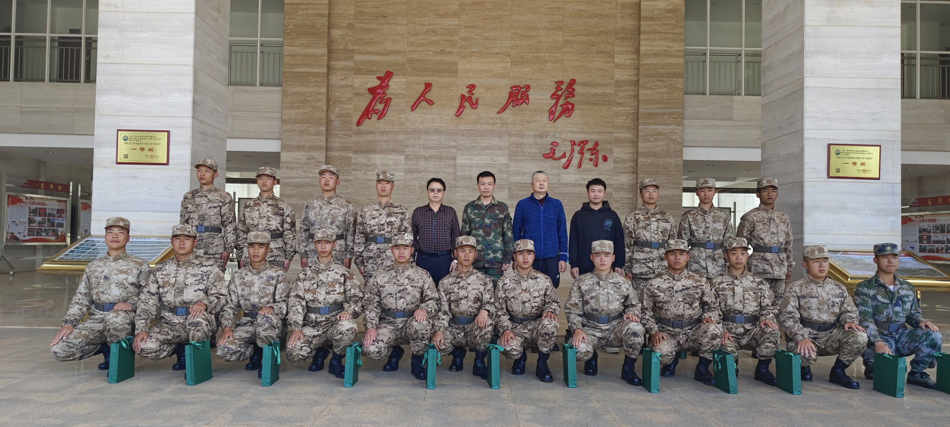 【役前训练送关怀 殷切希望启征程】金年金字招牌诚信至上慰问并欢送2024年上半年入伍新兵